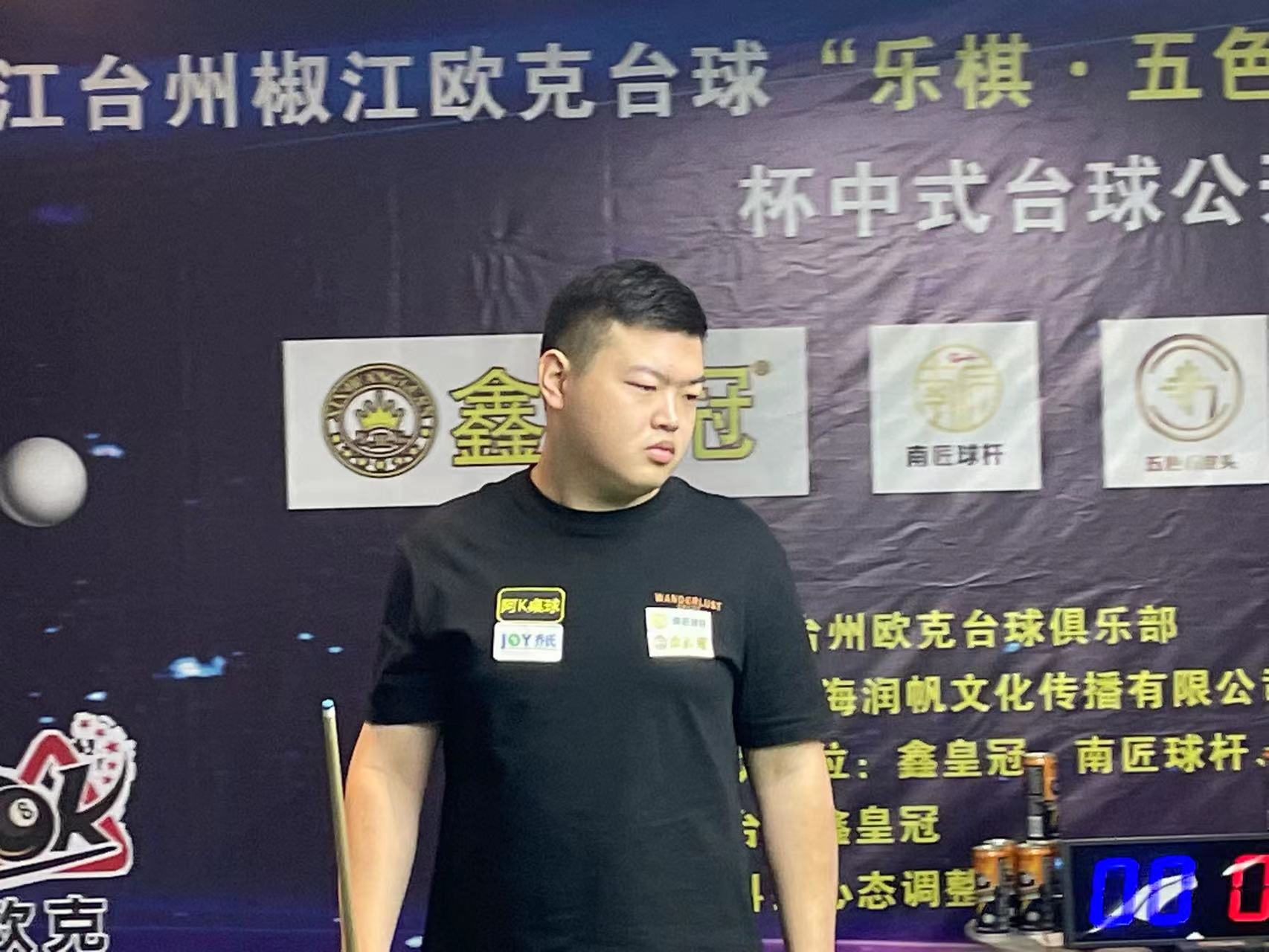 对峙的比赛
