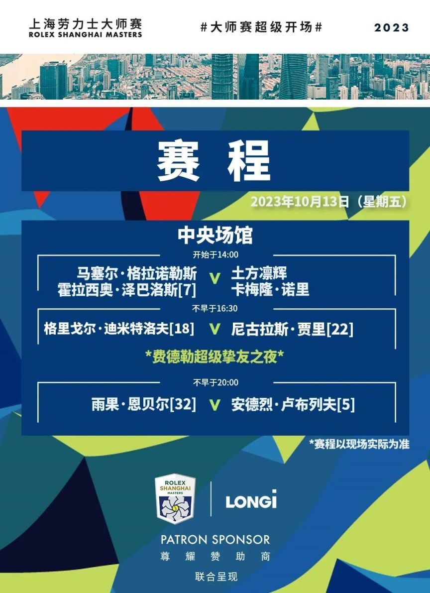 动交流的平
