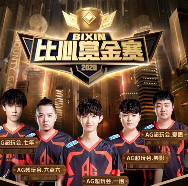羽毛球热