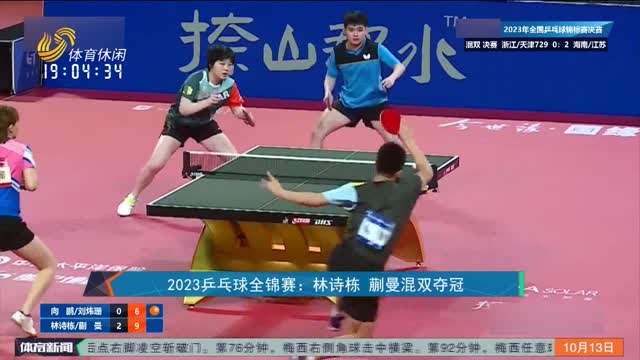 核心棋子