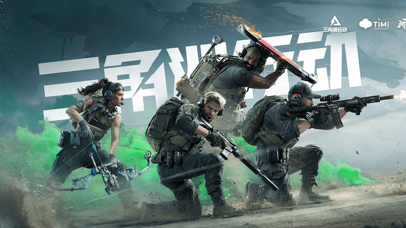 德的比赛 德的比赛