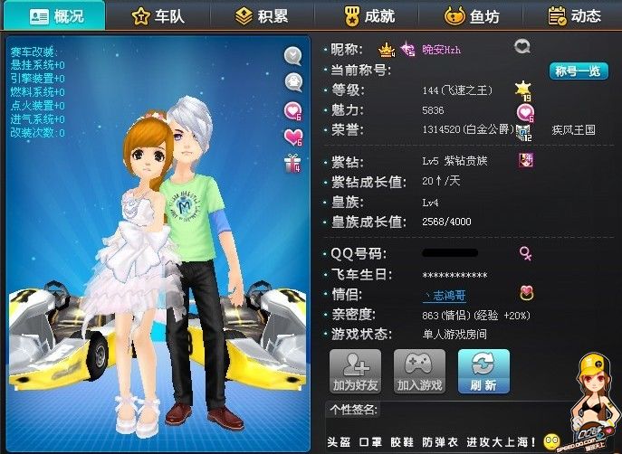 队友和教练 队友和教练