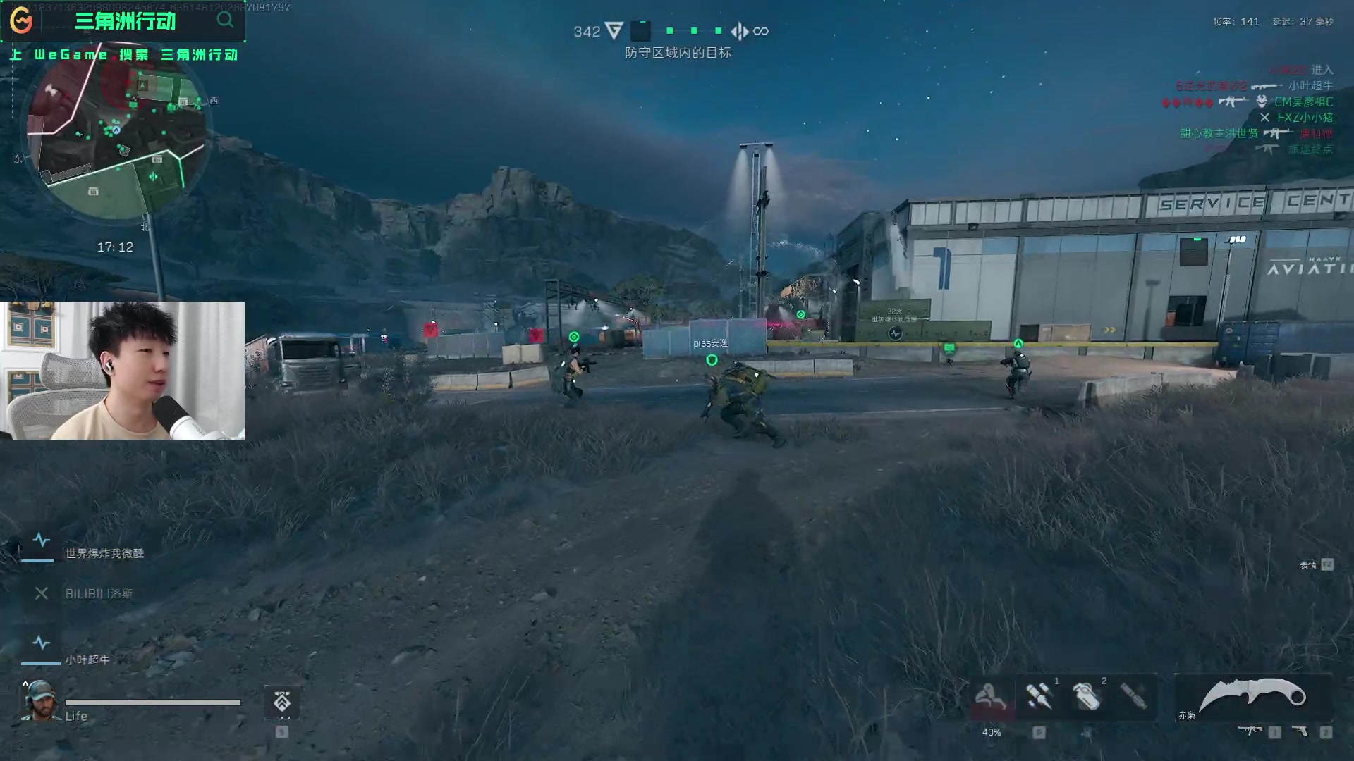 带着距离千 带着距离千