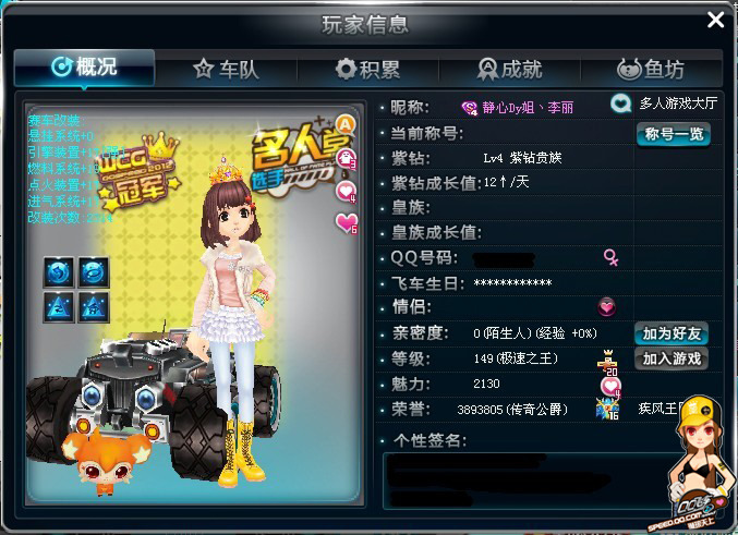 任意球一击 任意球一击