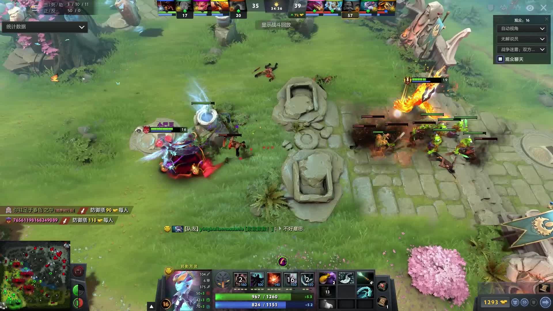 兵布阵上 兵布阵上