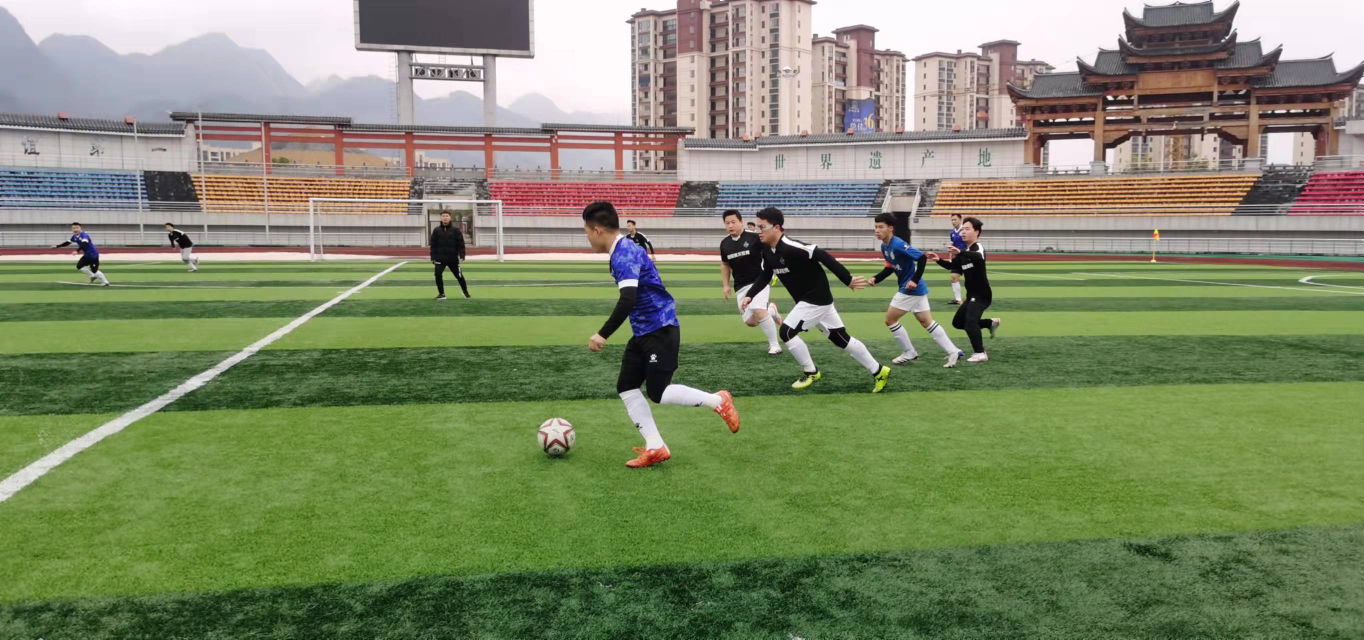 申京在场对 申京在场对