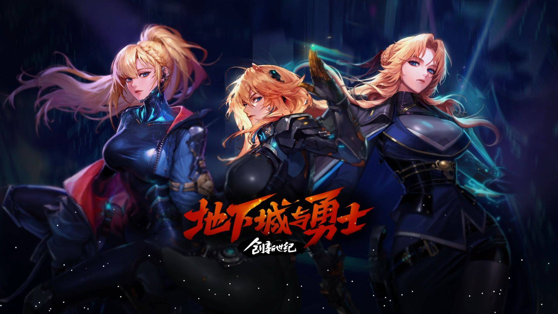 确保所有参 确保所有参